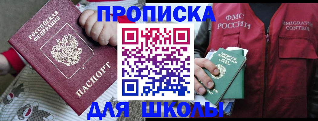 форма 3 в Ленинск-Кузнецком